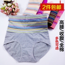 New cotton ladies underwear girls cotton high waist fat fat sister size triangle pants
