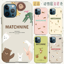 South Korea iPhone13 mobile phone shell Pro cartoon max little fresh apple 12 cute forest tie double silicone cover