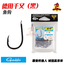Japan Gamakatsu Gamakazde with black Qianmao hook barbed imported rock fishing sea fishing hook