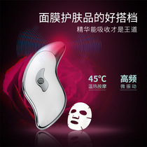 Electric scraping plate beauty instrument heating importer beauty shaved face shaved face