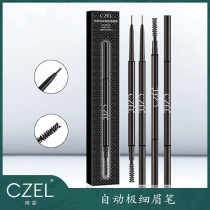 Zips CZEL EXTREMELY FINE BROW WITH AUTOMATIC SPINNING DOUBLE HEAD WATERPROOF BEGINNER STUDENT HEARTWING DOUBLE HEAD BROW CROSS CAPITAL