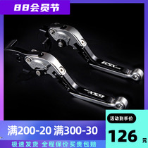 Suzuki GSX250 GSX250R GW250 DL250 modified brake angle clutch handle accessories