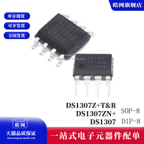 DS1307 DS1307Z T-R DS1307ZN sticker plug in SOP-8 DIP-8 clock chip