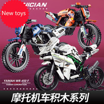 Block motorcycle model assembled puzzle building blocks toy