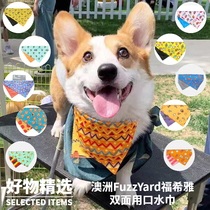 FuzzYard Fushia saliva towel dog small dog Bomei Labrador large dog Corky bib golden hair