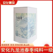 Chen Lan Selection Hunan Anhua Black Tea Mountain Head Tea Department Kowloon Pool Pure Spring Tea Cake 50g First-class Authentic