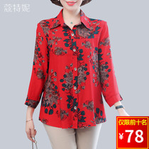 Middle-aged and elderly spring clothes bamboo cotton shirt mother lapel top clothes plus fat printed long sleeve shirt