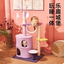 Cat Climbing Cat Tree Cat Nest Integrated Special Price Clearance Large Cat Goods All Season Universal Small Family Kitty Shelf