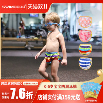 Baby swimming trunks baby boy swimming trunks 0-3 year old child swimsuit girl bikini leak-proof training pants