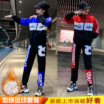 Xiangyin dance plus velvet ghost step dance clothes autumn and winter square dance clothes hip hop dance sports large size cotton cotton