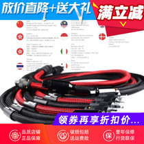 Copper Colour Copper Color Finney SE Power Cord GB US Standard European Standard Audio Line hifi Fever