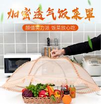 vegetable cover home foldable dining table cover mosquito and fly cover leftover vegetable cover food cover rice umbrella small summer