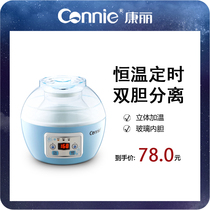 Enzyme machine Household automatic small homemade yogurt 2L large capacity multi-function kimchi fermented fruit enzyme bucket
