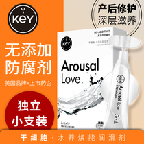 key Nourishing body lubricant liquid Female essential oil liquid Private parts orgasm sex dry couples and mens and womens sex products