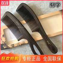 Carpenter Tan YHCGB0102 0101 natural wood comb Valentines Day to send husband birthday gift lettering