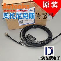 Autonics Otonix Fiber Optic Sensor Probe Diffuse Reflection Inductive Amplifier Line FD-620-10