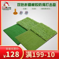 Golf double grass foldable small batting pad swing exerciser indoor cutting pad GOLF putter training blanket