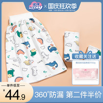 Nomian urine skirt urine pad baby baby Summer anti-bedwetting artifact childrens diaper pants leak-proof waterproof washable