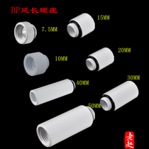 BP bitspower G1 4 Luxury white extension socket Extension connector Extension socket Various lengths