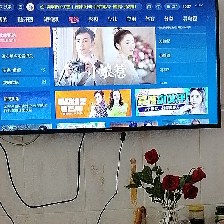 爆料创维43X8怎么样,揭露真的很差吗?？后悔吗?