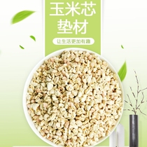 Corn cob crawling tortoise lizard mat deodorant edible grade high quality sterile mat desert shaped crawler mat mat