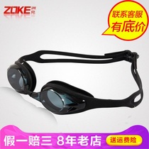 Zoke Zhouk Mens Waterproof Race Speed Swimming Goggles Swimming Goggles Glasses High-definition New Plated Swimming Goggles 612501117