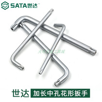 Seda tool lengthened middle hole flower shaped wrench Plum L shaped inner hexagonal square plate sub 84501-84514 84515