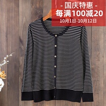 2021 New Spring old knitwear women cardigan long sleeve round neck mother dress spring striped loose top