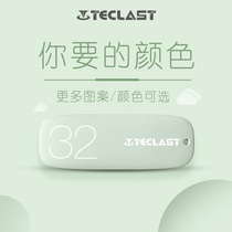 Taitung U disk cute girl creative 32g3 0 lettering custom logo cartoon USB student Cute graduation season teacher gift for teacher kindergarten practical customization activity commemoration