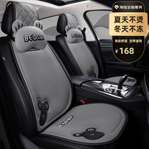 Car Cushions All Season Universal Single Sheet Cute Mesh Red Seat Cushion Seat Cover Car Cushion Summer Cartoon Woman