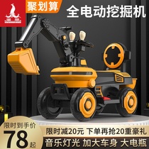  Phoenix childrens electric excavator can sit and ride boy tank engineering large dump excavator toy car