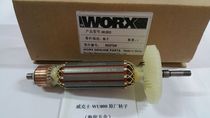 WU800 Original Parts Original Rotor Original Stator Original Carbon Brush Original Gear Original Shell
