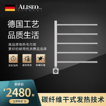 Germany Ai Lixiu carbon fiber intelligent electric towel rack household bathroom heating and drying bath towel rack pendant