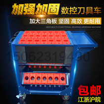 New BT40 Cutter Car Cabinet C Type Numerical Control Management Cart CNC Machining Center bt50BT30 Shank Frame Sub