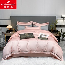 Fuguiniao four-piece set of high-end naked bedding cotton pure cotton sheets quilt cover light luxury style spring mattress