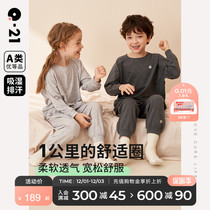 Q21 Kids Pajamas Boys Girls Antibacterial Moisture Sweat Wicking Baby Cotton Cotton Class A Home Clothing Sets Long Sleeve Autumn