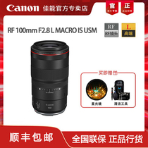 Canon Canon RF100mm F2 8 L MACRO IS USM new 100 microntal R5 R6 r3 microntal lens