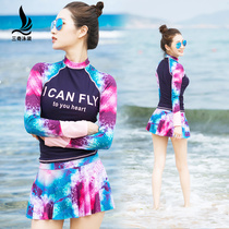 Three chic swimsuit woman long sleeve conservative split skirt-style sports section Students who are slim and covered with big code spa swimming