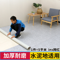 PVC floor leather thickened wear-resistant waterproof mud floor rubber mat Plastic carpet rough house self-adhesive household floor sticker