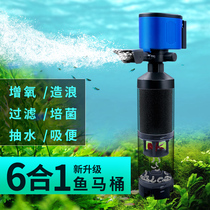 Goldfish Ceramic Fish Tank Plus Oxygen Pump Cycle Filter Silent Filter Three-in-one Oxygenation Pump Supplies Big Full Ultra