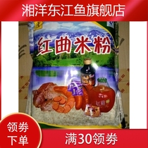 Red yeast rice Gutian hong qu fen 1kg of edible pigment Monascus flour marinate food baking paint
