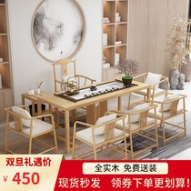 High end tea table and chairs combined home Kung Fu tea table modern minimalist office tea table Chinese solid wood Zen for tea