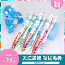 ELMEX Kids Special Toothbrush Baby Tooth Guard Soft Hair Small Head Training Clean 0-2-6-12