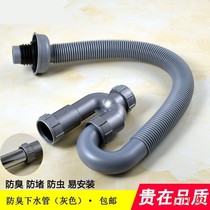 Pool Sub-wash sink Wash Basin Underwater water outlet Basin Downpipes Stype Terrace Basin Sanitizer Pond Deodorant Elbows