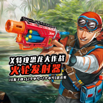 Park Workshop ZURU Building Delight Toy Boy Gun Soft Bomb Launcher Toy Gun Bullets Soft Bullet Gun Children Shooting Guns