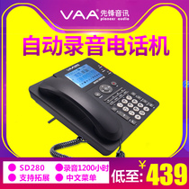 Pioneer VAASD280 Recording Phone Office Phone SD Card Digital Recording Manual Automatic voicemail Phone
