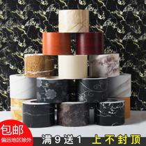 Line sticker self-adhesive skirting 8cm wall corner pvc angular line wall imitation wood sealing edge widening self-sticking wall paper side applid