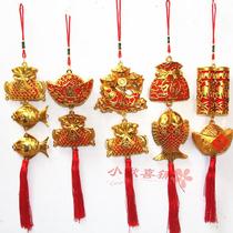 Hot New Year festive Ingot caviar Sun bucket Lucky bag pendant Company New Year goods Housewarming new House decoration China knot