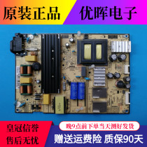 TCL B55A858U D55A620U 710 L55F3800A 5800A power SHG5804A-101H