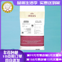 Eroast black bread pre-mixed powder 10kg German imported wheat malt flour Western dessert bread baking raw materials
